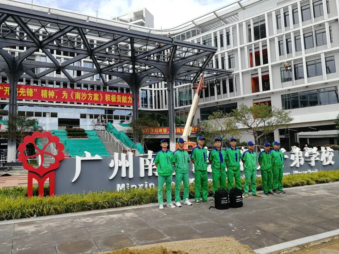 优吸环保中国总部——大型校园施工案例(工装节选)