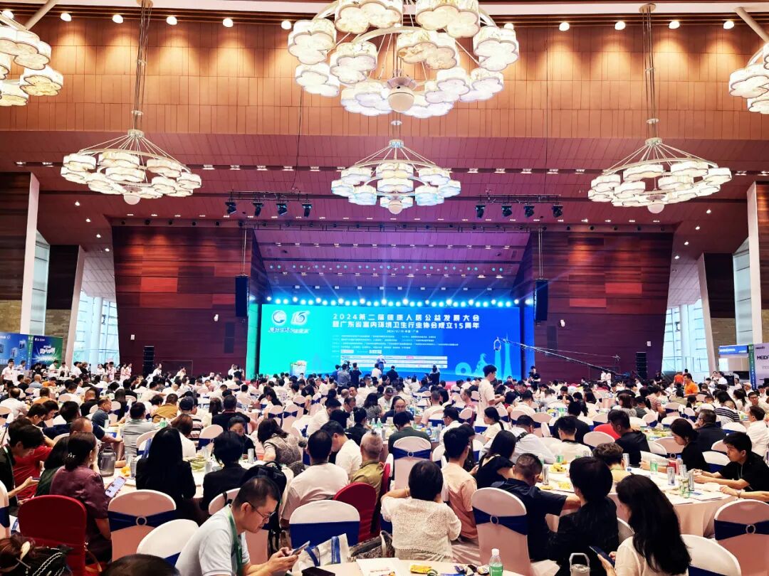 美好生活·健康家2024第二届健康人居大会成功召开|优吸5年蝉联“一线品牌”荣誉！