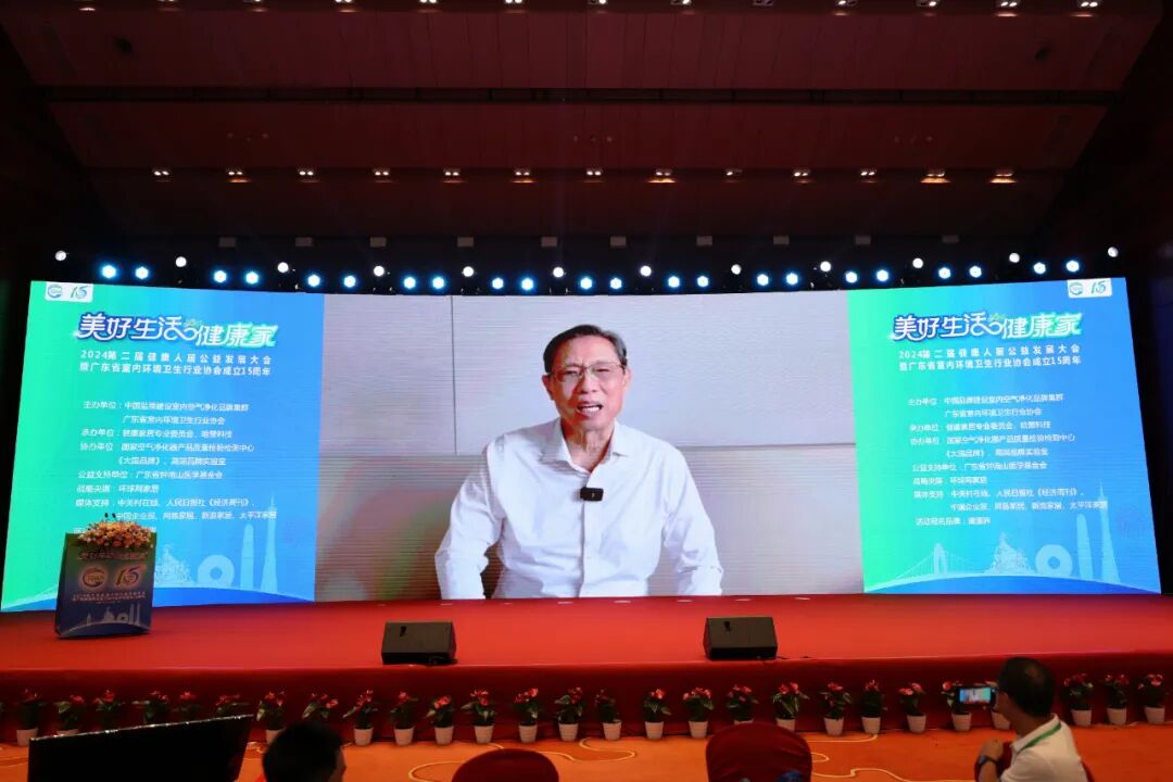 美好生活·健康家2024第二届健康人居大会成功召开|优吸5年蝉联“一线品牌”荣誉！