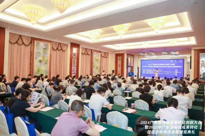 创新科技成果转化——优吸荣获《广东省科技成果转化科学技术奖》 创新科技成果转化——优吸荣获《广东省科技成果转化科学技术奖》