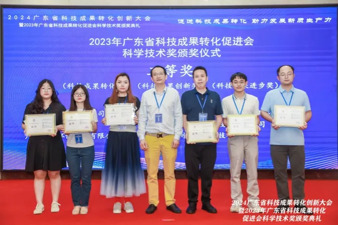 创新科技成果转化——优吸荣获《广东省科技成果转化科学技术奖》 创新科技成果转化——优吸荣获《广东省科技成果转化科学技术奖》
