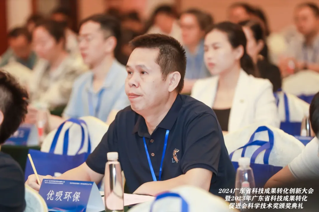 创新科技成果转化——优吸荣获《广东省科技成果转化科学技术奖》 创新科技成果转化——优吸荣获《广东省科技成果转化科学技术奖》