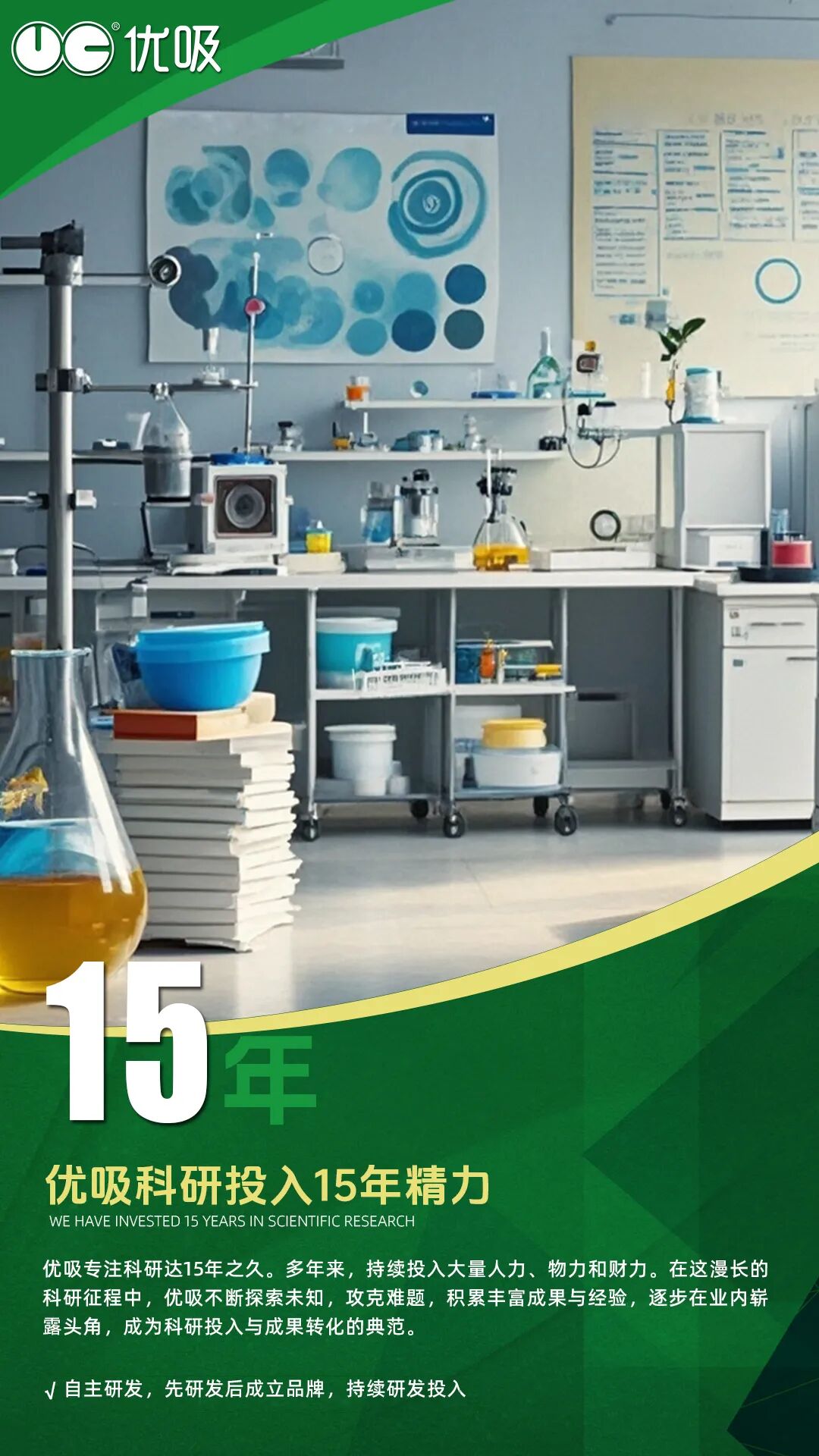 优吸除甲醛 以数字诠释专业，尽显除醛品牌实力！