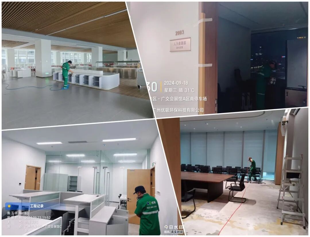 优吸环保实力呈现！【广交会大厦】除甲醛大型工程，筑就除甲醛工程新典范！