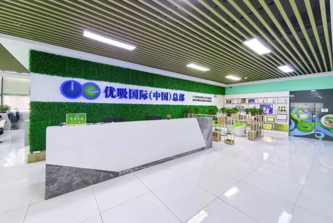 优吸环保带领番禺本土企业勇敢破局向“新”