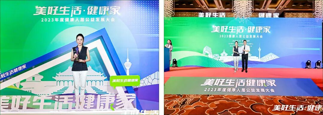 专业实力展现，优吸环保荣耀亮相2024第十八届中国品牌节