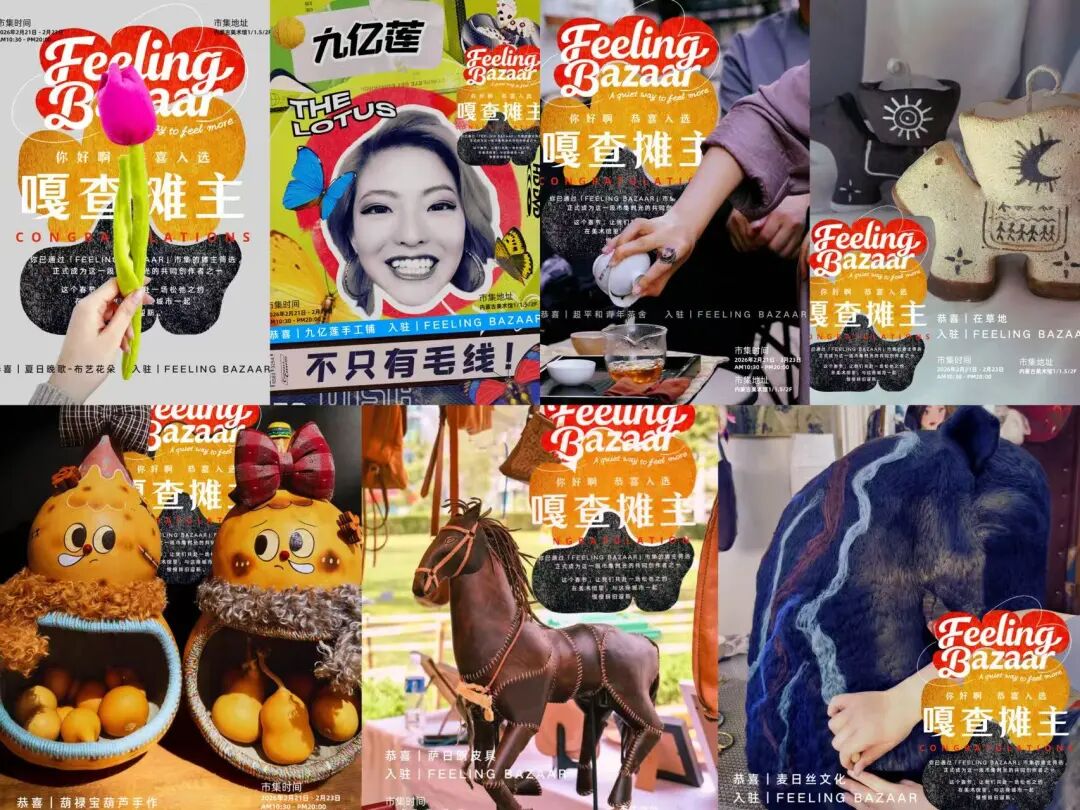 拒绝无聊！来美术馆过与众不同的马年春节 第31张