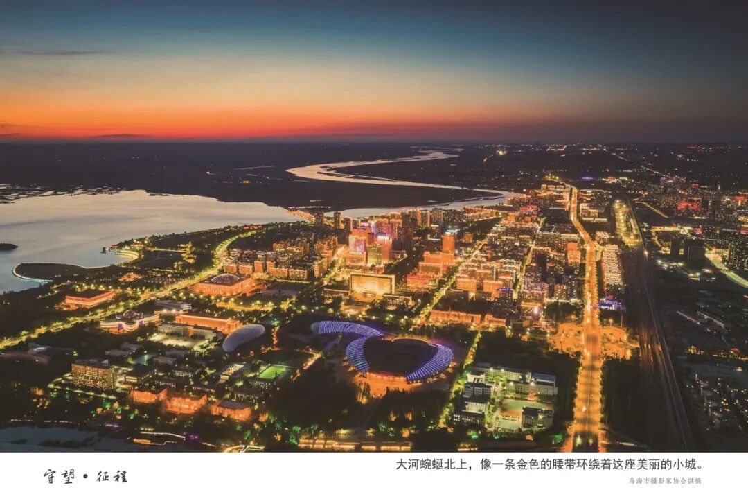 展讯丨“守望·征程——长城与黄河在内蒙古乌海首次拥抱”主题摄影展 第7张
