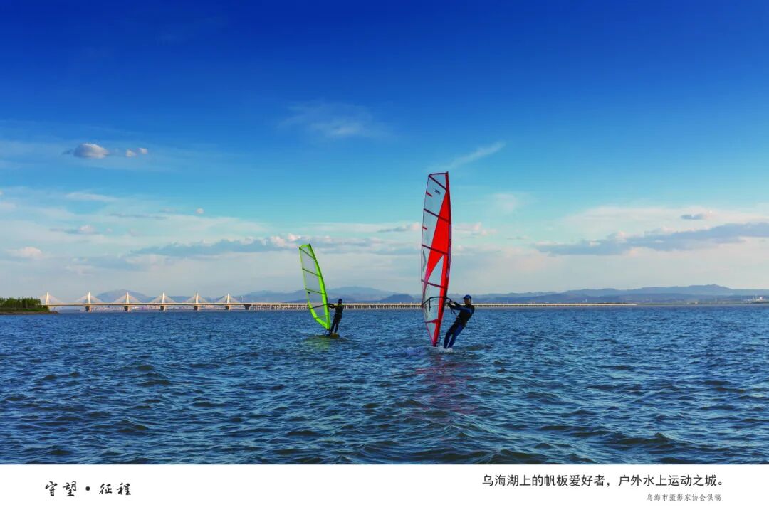 展讯丨“守望·征程——长城与黄河在内蒙古乌海首次拥抱”主题摄影展 第15张