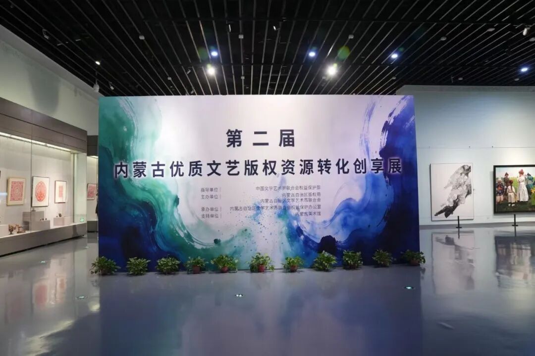五一参观指南 | 内蒙古美术馆：好戏连连，艺趣不停 第10张