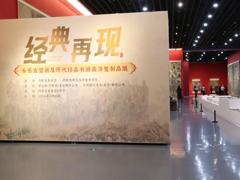 内蒙古美术馆马年“贺岁档”火出圈 第78张