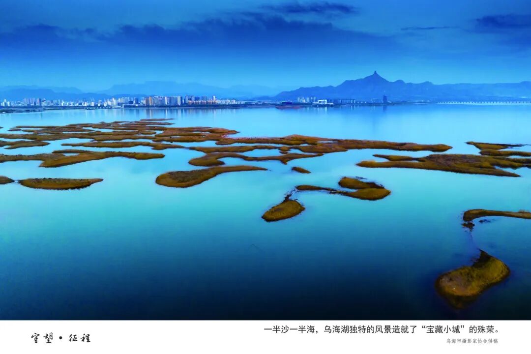 展讯丨“守望·征程——长城与黄河在内蒙古乌海首次拥抱”主题摄影展 第9张
