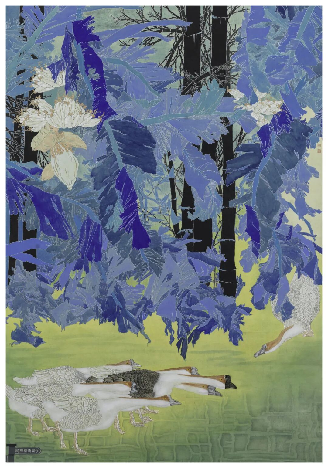 云上追艺·佳展回眸丨第六届中国民族美术作品展（中国画） 第23张