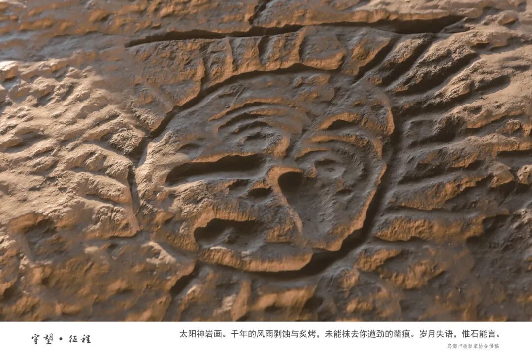 展讯丨“守望·征程——长城与黄河在内蒙古乌海首次拥抱”主题摄影展 第13张