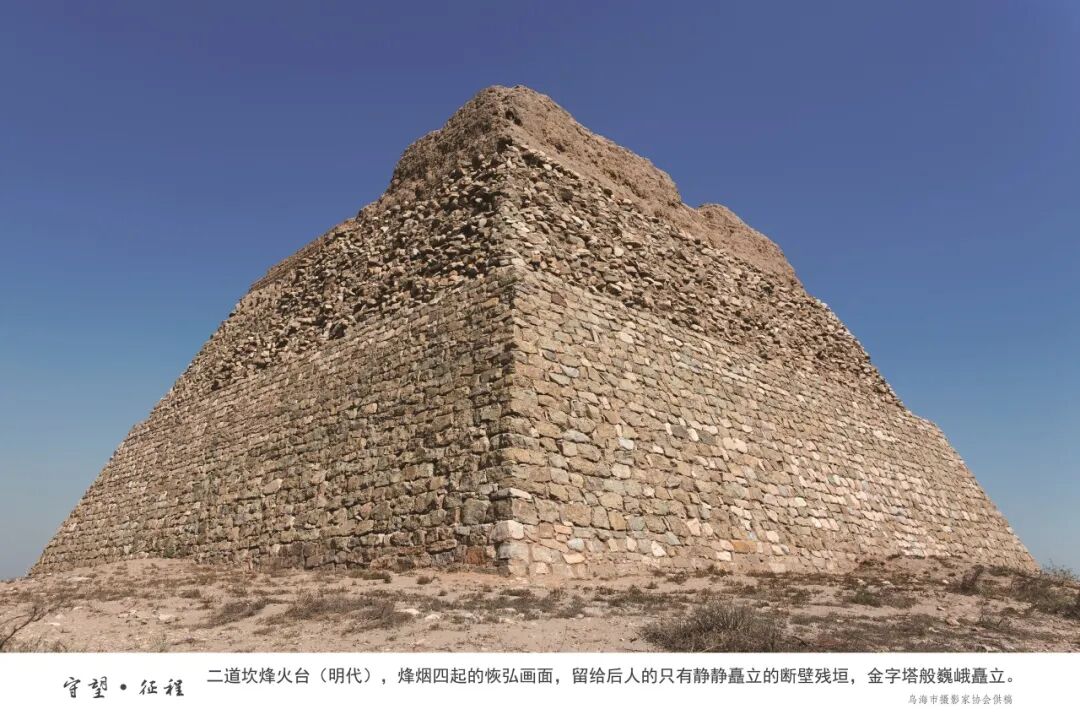 展讯丨“守望·征程——长城与黄河在内蒙古乌海首次拥抱”主题摄影展 第14张