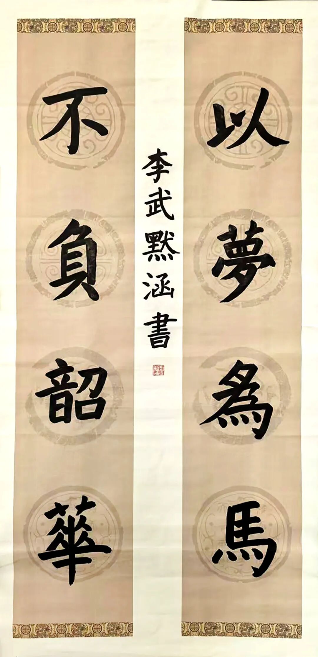 第六届“彩墨丹青” 丹青铸梦行全国及海外青少年美术书法摄影作品展5月31日开展 第32张