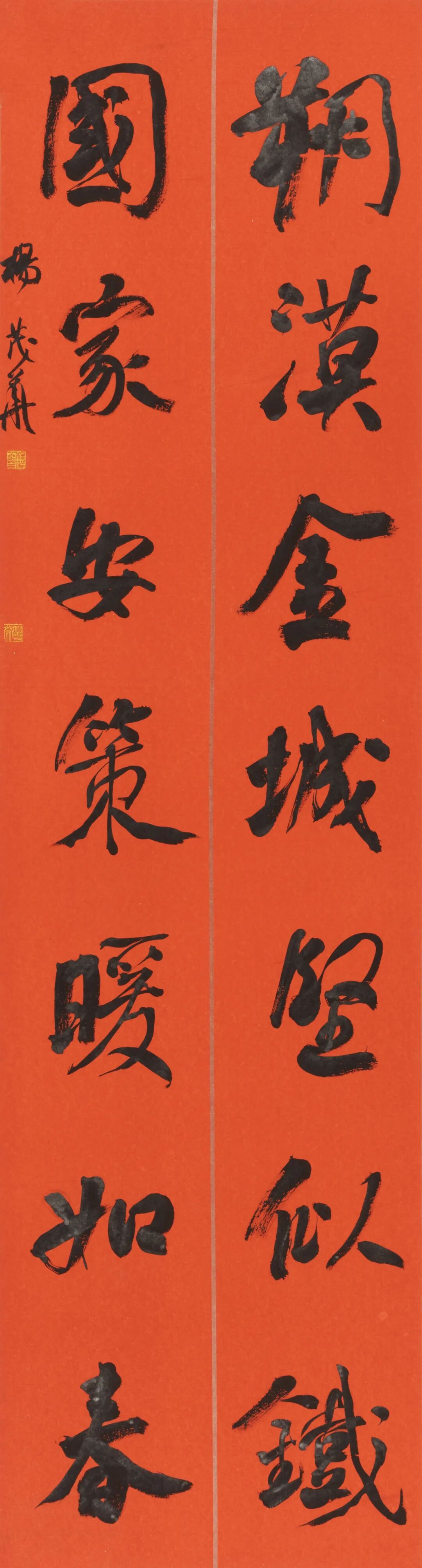 展讯丨“贯彻总体国家安全观  筑牢北疆安全稳定屏障”第八届内蒙古职工美术书法摄影优秀作品展 第12张