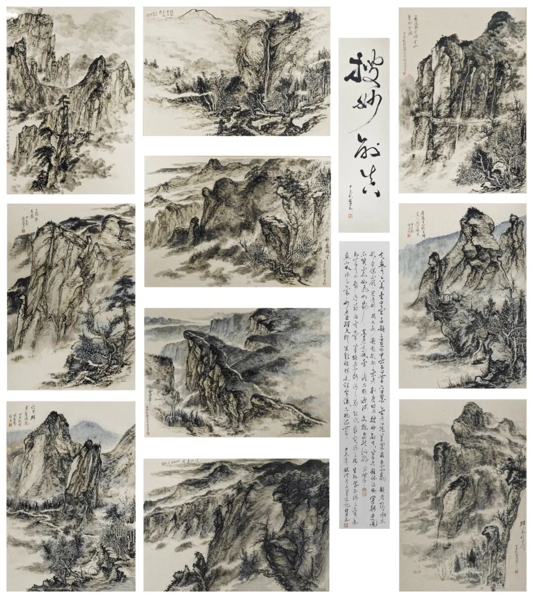 云上追艺·佳展回眸丨第六届中国民族美术作品展（中国画） 第15张