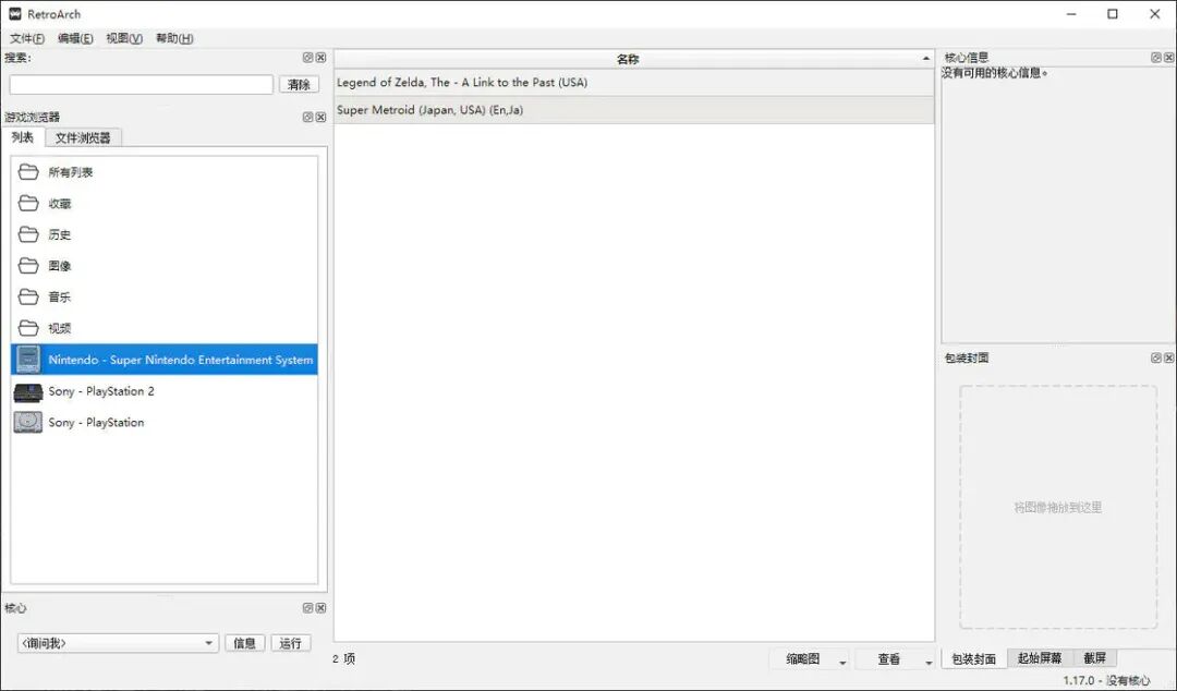 游戏rom包_nebula游戏rom下载_游戏rom下载