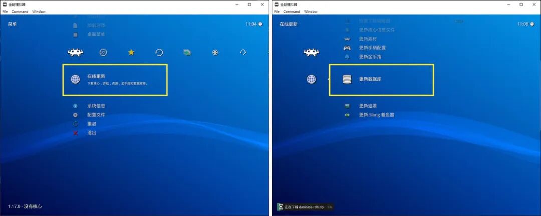 nebula游戏rom下载_游戏rom下载_游戏rom包