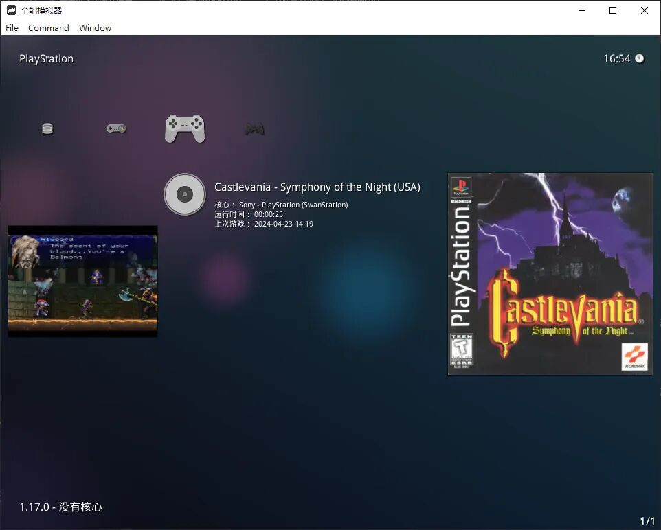 游戏rom下载_游戏rom包_nebula游戏rom下载