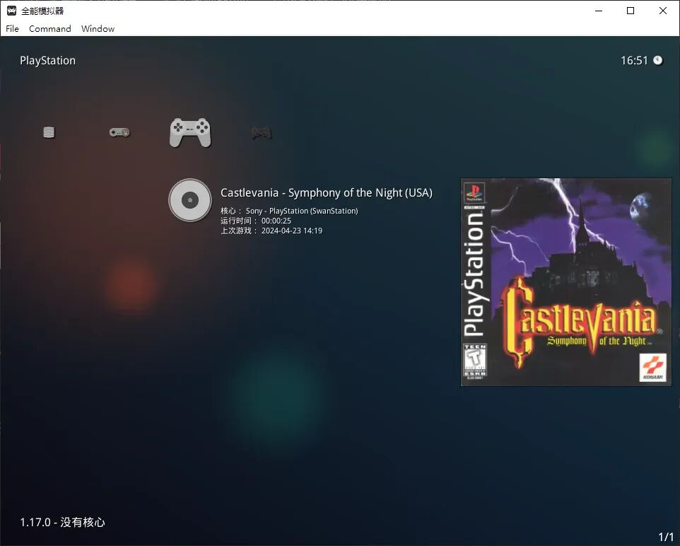 游戏rom下载_nebula游戏rom下载_游戏rom包