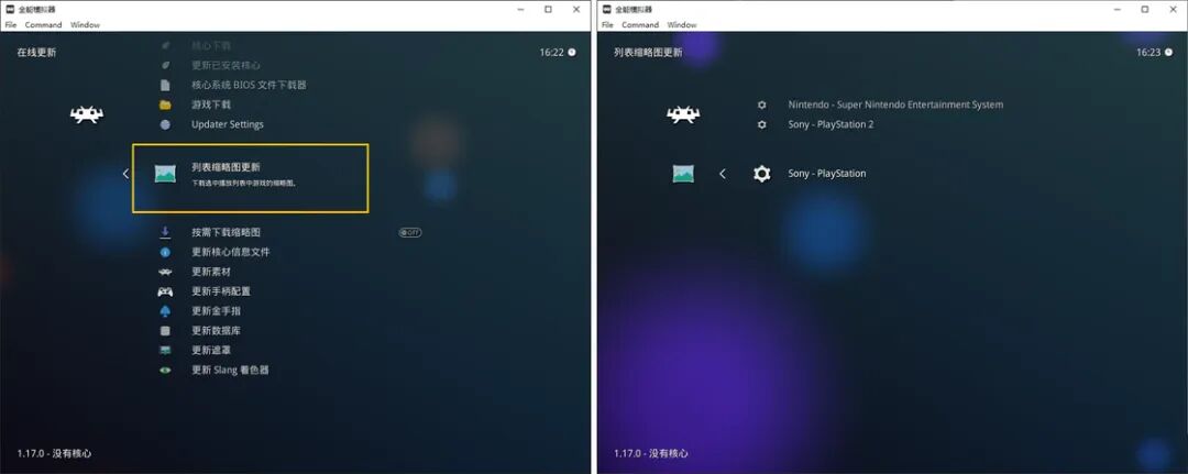 游戏rom包_游戏rom下载_nebula游戏rom下载