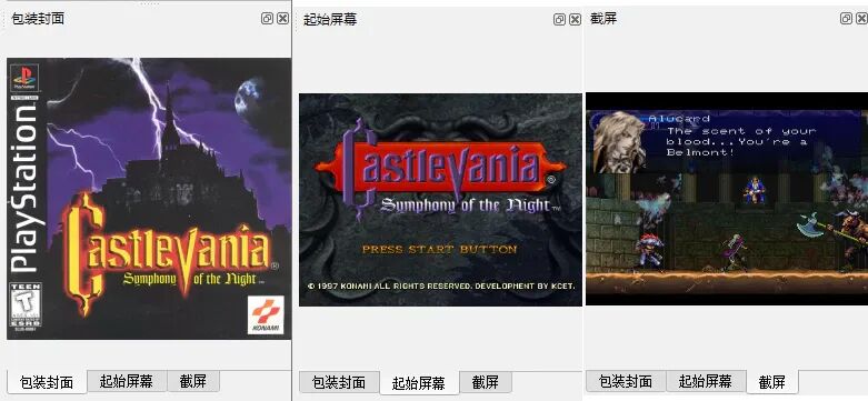 nebula游戏rom下载_游戏rom包_游戏rom下载