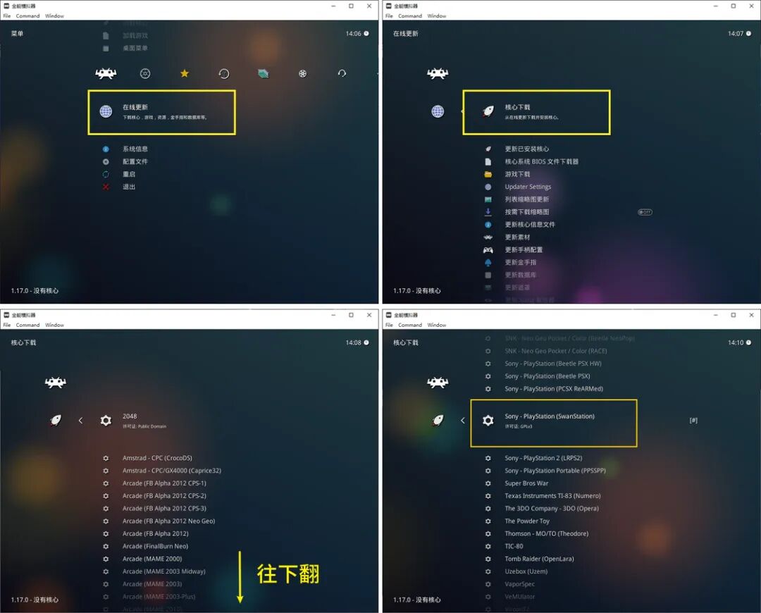 游戏rom下载_nebula游戏rom下载_游戏rom包
