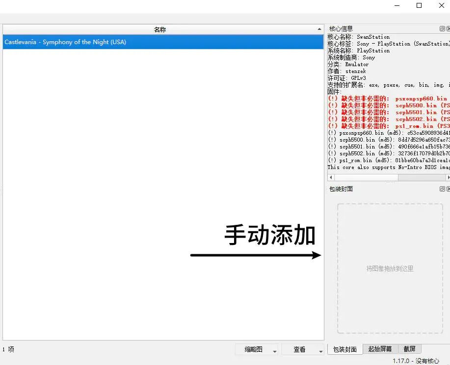 游戏rom下载_nebula游戏rom下载_游戏rom包