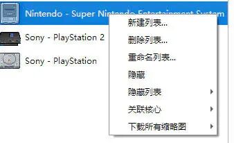 游戏rom包_游戏rom下载_nebula游戏rom下载