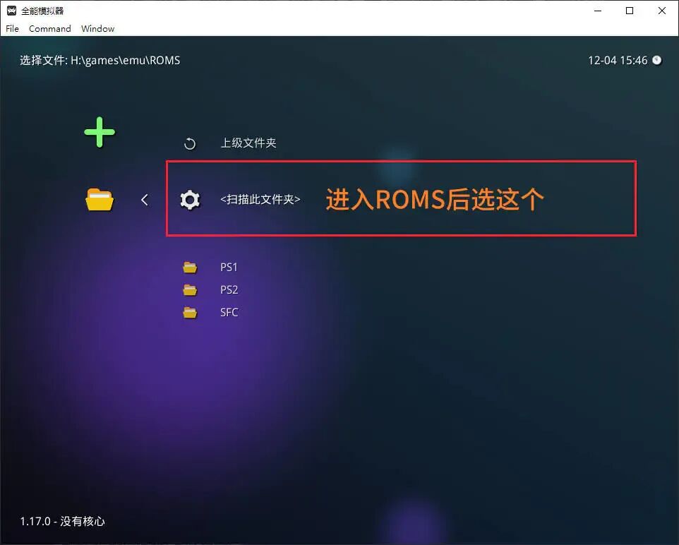 游戏rom包_游戏rom下载_nebula游戏rom下载