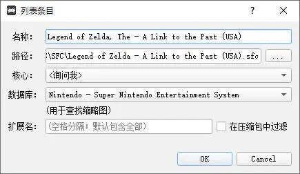 游戏rom包_游戏rom下载_nebula游戏rom下载
