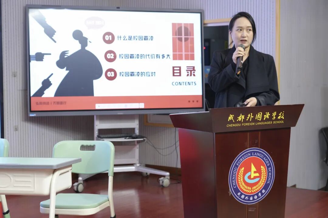 弘齐新闻｜我所携手成都外国语学校开展模拟法庭活动