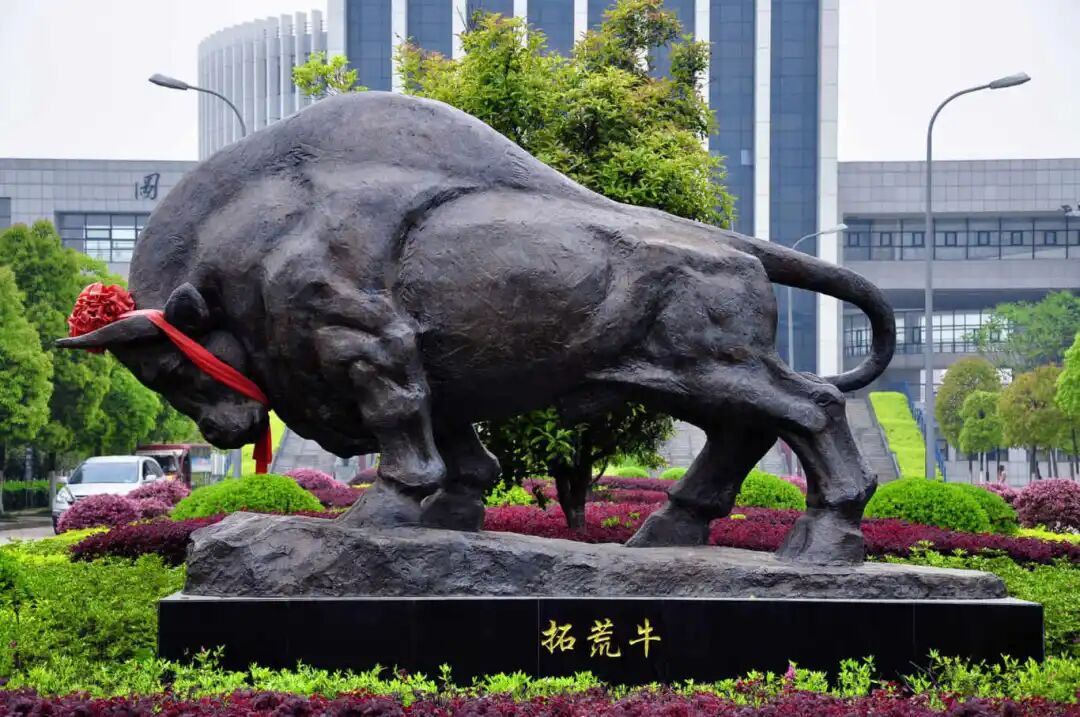 6拓荒牛.jpg