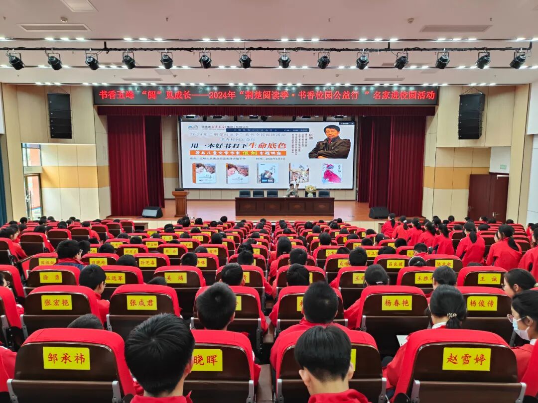 走进五峰幸福小学和湖北师范大学附属渔洋关小学