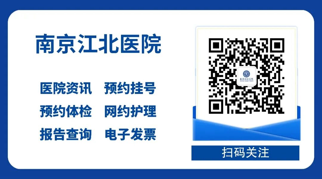 骨锤哪里学聚焦骨性锤状指诊疗 ｜ 南京江北医院成功举办市级继续教育项目学习班_https://www.jmylbn.com_新闻资讯_第16张