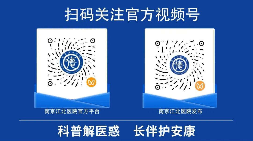 骨锤哪里学聚焦骨性锤状指诊疗 ｜ 南京江北医院成功举办市级继续教育项目学习班_https://www.jmylbn.com_新闻资讯_第17张
