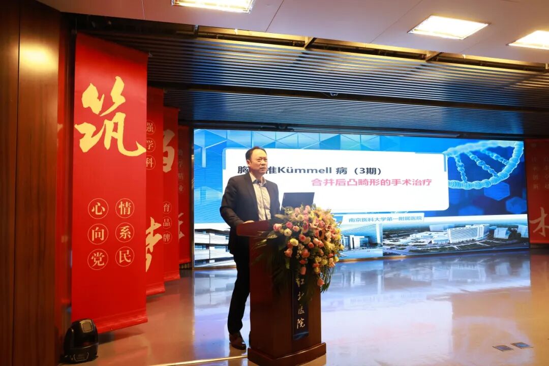 骨锤哪里学聚焦骨性锤状指诊疗 ｜ 南京江北医院成功举办市级继续教育项目学习班_https://www.jmylbn.com_新闻资讯_第5张