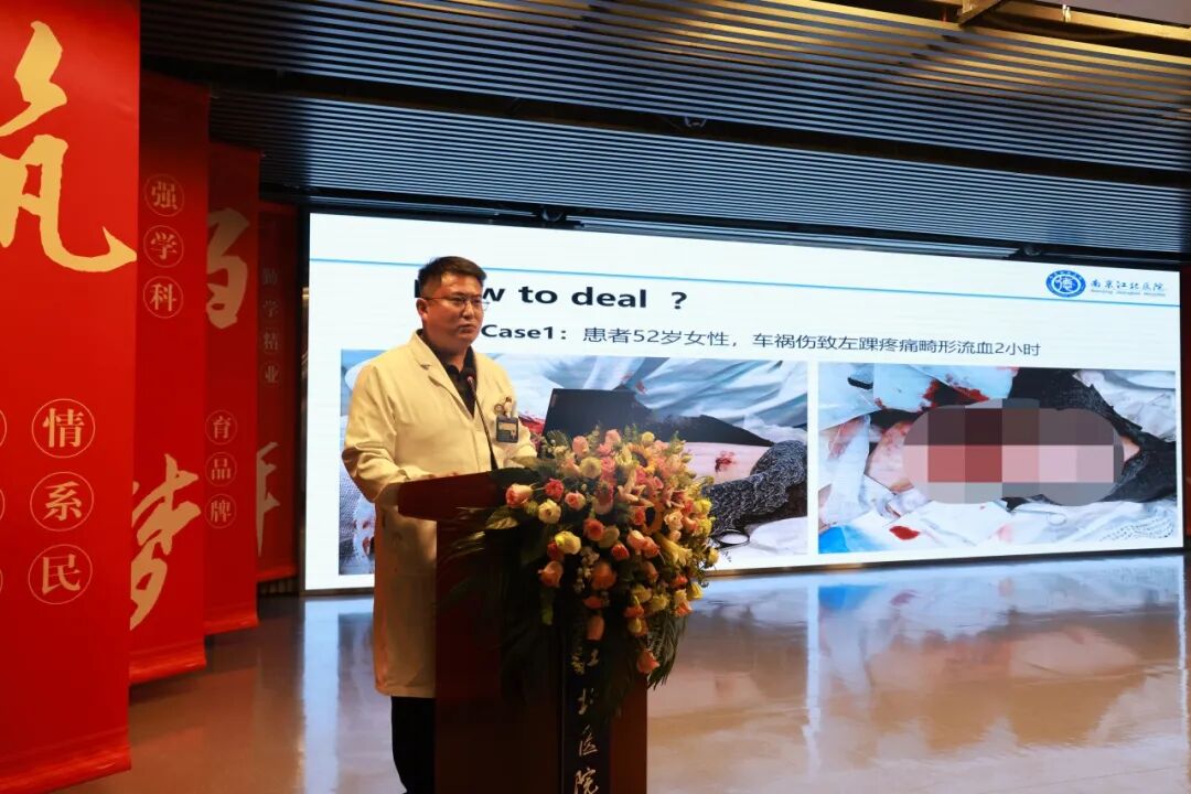 骨锤哪里学聚焦骨性锤状指诊疗 ｜ 南京江北医院成功举办市级继续教育项目学习班_https://www.jmylbn.com_新闻资讯_第12张