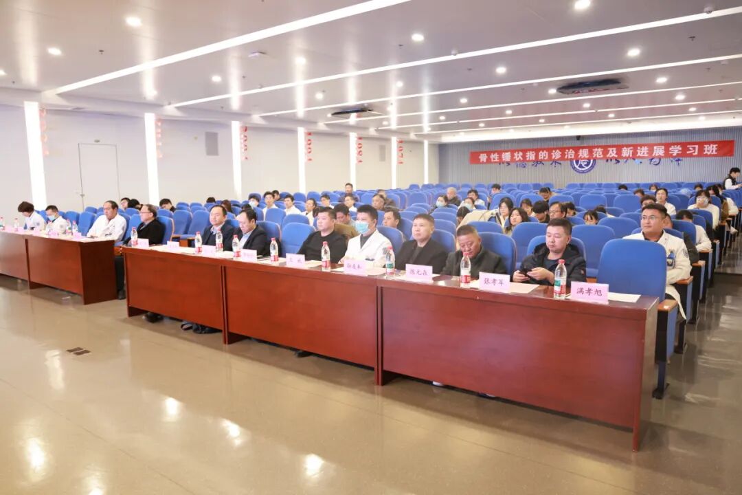 骨锤哪里学聚焦骨性锤状指诊疗 ｜ 南京江北医院成功举办市级继续教育项目学习班_https://www.jmylbn.com_新闻资讯_第2张