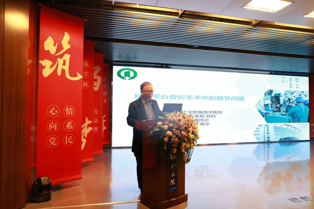 骨锤哪里学聚焦骨性锤状指诊疗 ｜ 南京江北医院成功举办市级继续教育项目学习班_https://www.jmylbn.com_新闻资讯_第6张