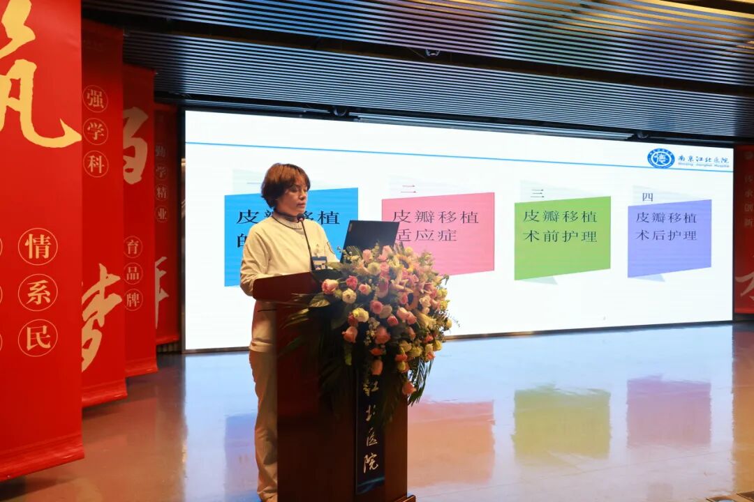 骨锤哪里学聚焦骨性锤状指诊疗 ｜ 南京江北医院成功举办市级继续教育项目学习班_https://www.jmylbn.com_新闻资讯_第11张