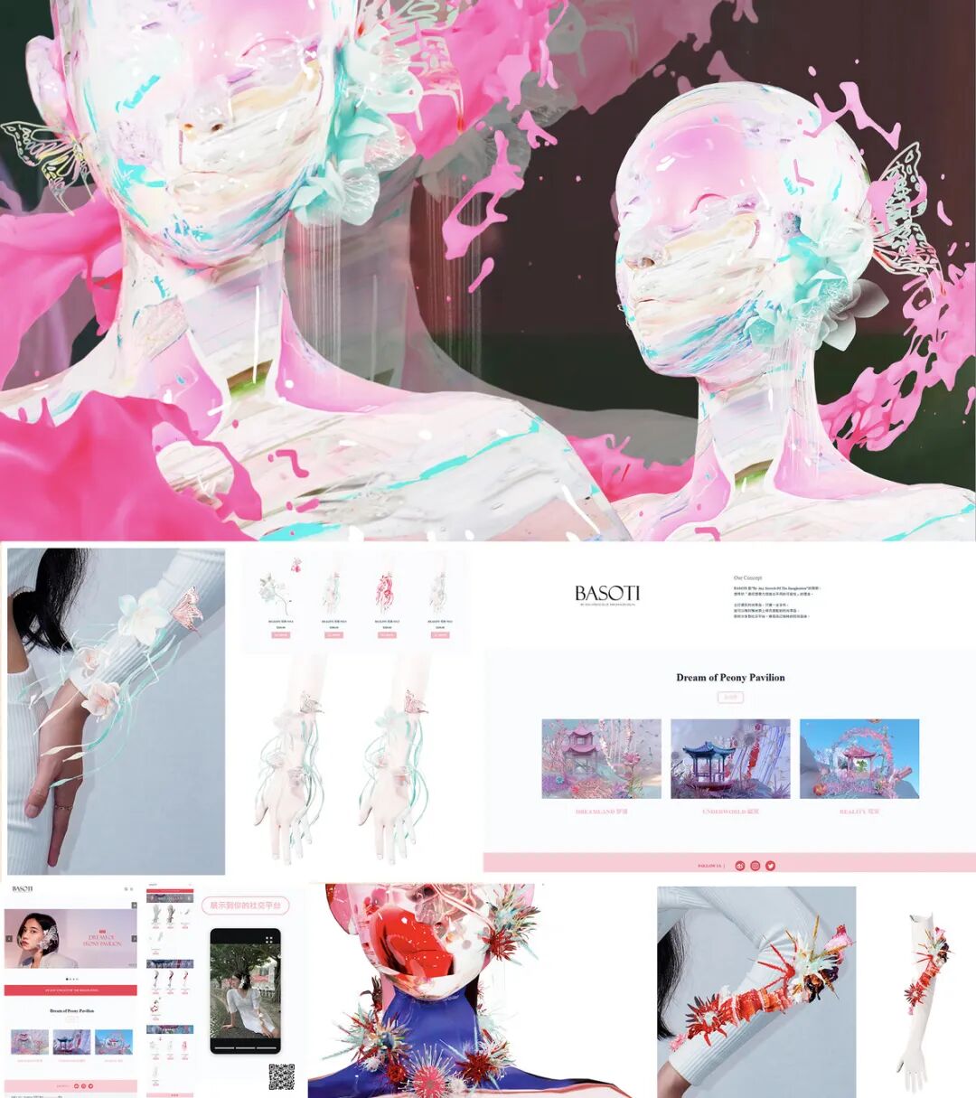 北京国际设计周-设计马拉松国际工作坊正在报名中！(图12)