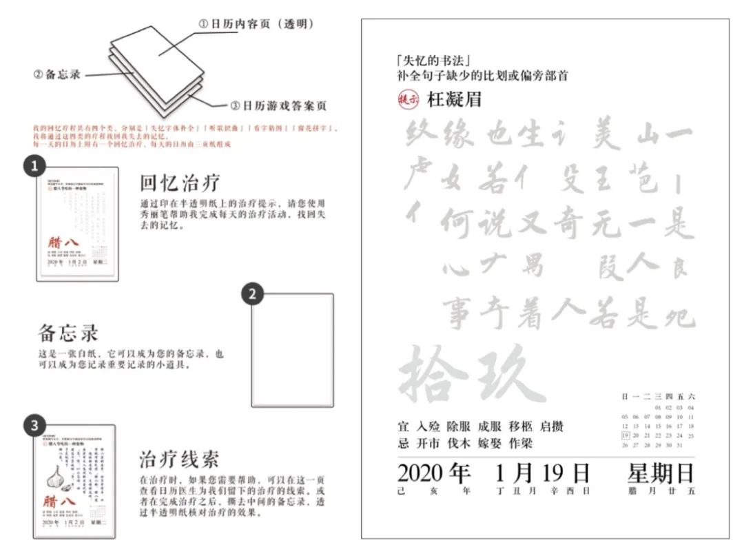 北京国际设计周-设计马拉松国际工作坊正在报名中！(图15)