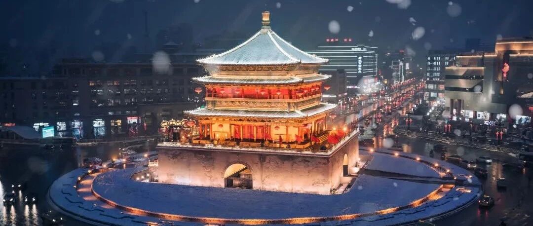 忽然，想去西安了。