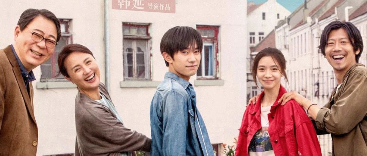 易烊千玺《送你一朵小红花》首日票房过3亿，取景地竟然是这样一个低调的宝藏小城！