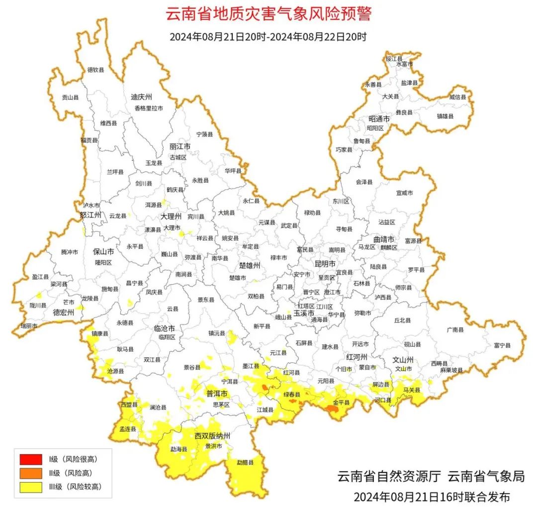 2024年08月29日 红河天气