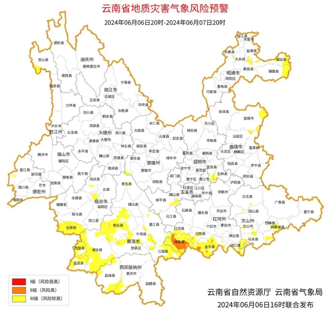 2024年06月07日 马关天气