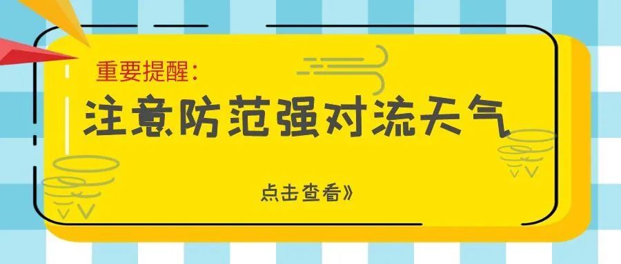 2024年06月01日 兰坪天气